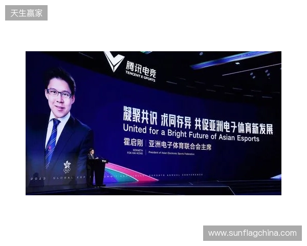 汇电竞年度分享首发！2026电竞行业总裁战略峰会解锁“投资运营”新模型