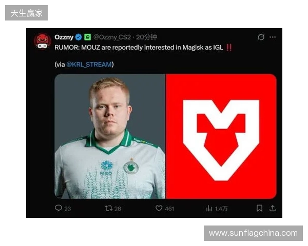 爆料:MOUZ有意引入Magisk出任指挥,Brollan或将下放